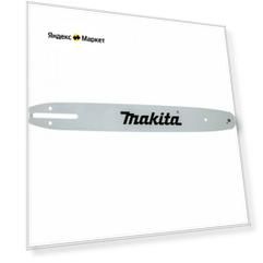 Шина пильная для MAKITA 3/8" х 1,3мм х 56 зв. (узкий конец)