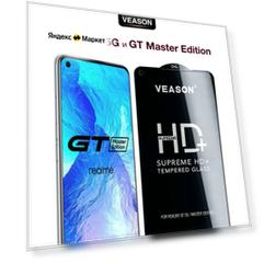 Защитное стекло VEASON для Realme GT 5G и Realme GT Master Edition / 6.43 дюйма (с олеофобным покрытием)