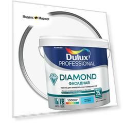 Фасадная краска Dulux Гладкая BW 5 л