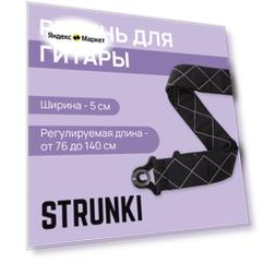Ремень для гитары тканный PLANET WAVES by D'ADDARIO 50BAL02 Auto Lock
