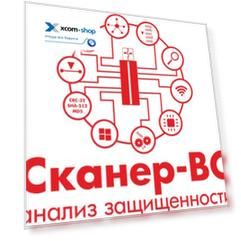 Право на использование Эшелон Средство  анализа защищенности Сканер-ВС. Лицензия на 64 IP адреса на 1 год