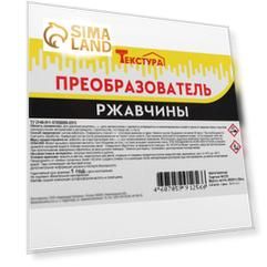 Преобразователь ржавчины Ясхим, 5 л