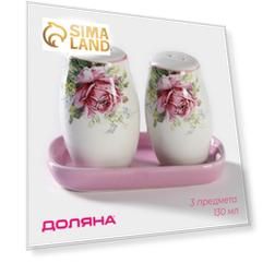 Набор для специй «Розы», 2 предмета