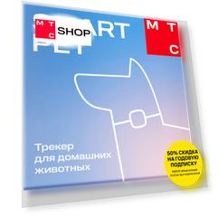 GPS-Трекер МТС