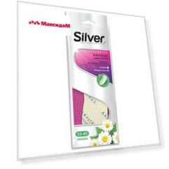 стельки SILVER всесезонные латексная пена антибактериальные безразмерные