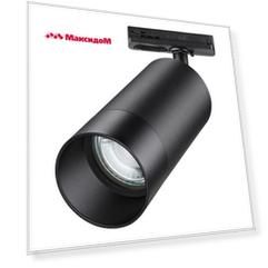 светильник трековый NOVOTECH Slim IP20 9Вт GU10 черный