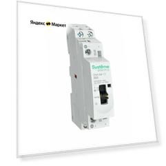 Systeme Electric City9 Set Контактор 2P 2НО 20A AC 230В-230В
