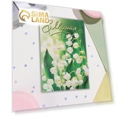 Открытка-шильдик "8 Марта" зелёный фон, 11,5х8,5 см