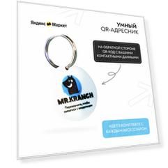 Ошейник для собак Mr.Kranch из натуральной кожи с QR-адресником, 19-23см, бирюзовый