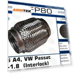 гофра глушителя !\ Audi A4, VW Passat 1.6-1.8 (Interlock)