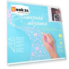 Алмазная мозаика (классическая) с подрамником, с полным заполнением "Красный дождь", 40 х 50 см