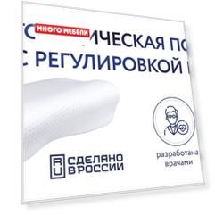 Подушка 105