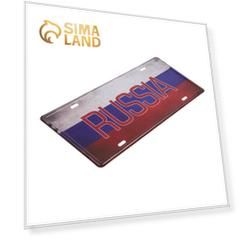 Декоративный номерной знак, "Россия", 30×15 см