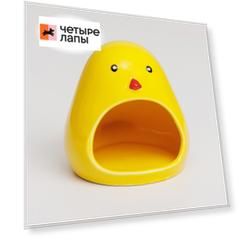 Petmax Домик из керамики для грызунов Цыпленок, 10,5х9 см