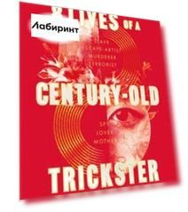 8 Lives of a Century-Old Trickster