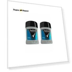 Дезодорант антиперспирант-карандаш Rexona Men усиленная защита 72ч Кобальт - 2 штуки