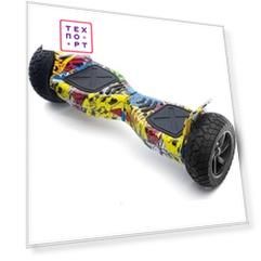 Гироскутер Smart Balance Off Road 9 дюймов TaoTao APP Autobalance - SB9-KW-YE-Hi