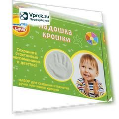 Набор для творчества Mommy Love Ладошка крошки