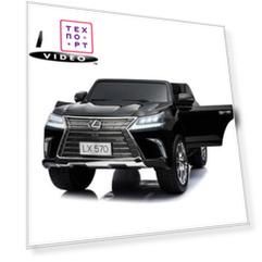 Детский электромобиль Dake Lexus LX570 4WD MP4 - DK-LX570-BLACK-PAINT-MP4