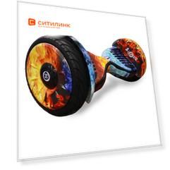 Гироскутер MIZAR MZ10,5FE, 10.5", многоцветный