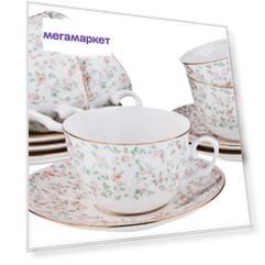 Чайный сервиз Lefard Фабьен 760-581 6 персон