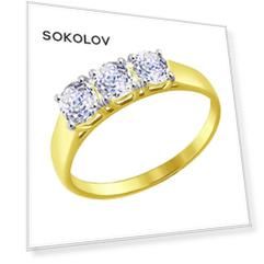 Кольцо SOKOLOV из желтого золота со Swarovski Zirconia