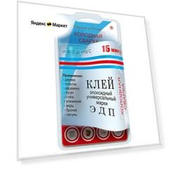 Эпоксидный ЭДП Холодная сварка, 57 г, 57 мл
