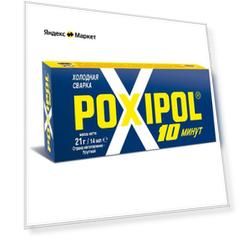 POXIPOL Холодная сварка серый металлик 14мл