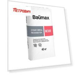 Пескобетон (ЦПС) 300 по ТУ Baumax  40 кг