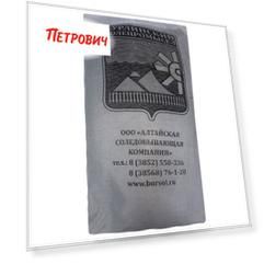 Реагент противогололедный Галит -30 °С 50 кг