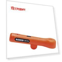 Нож Bahco 3517 A для удаления изоляции Универсальный
