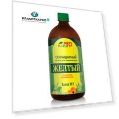 Naturmed, Скипидарная эмульсия для ванн «Желтая», 1000 мл