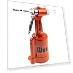 Пневмогидравлический заклепочник WESTER RG-5