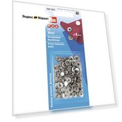PRYM 390363 Кнопки MINI (латунь) к 390360 8мм