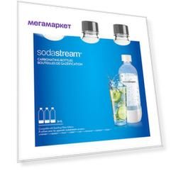 Бутылки SodaStream Pack