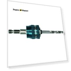 Адаптер для коронок BOSCH 2608594253 7.15 мм