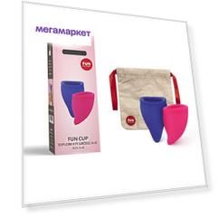 Менструальная чаша FUN CUP EXPLORE KIT (размеры A и B в комплекте)