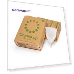 Менструальная чаша "OrganiCup" Size A