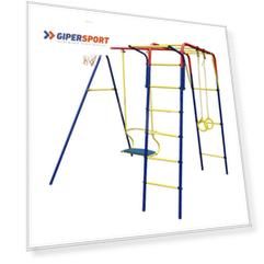 Спортивный комплекс KMS SG000001530 Пионер-дачный Юла ТК
