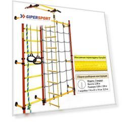 Детский спортивный комплекс ДСК Kampfer Gridline Wall красный/желтый