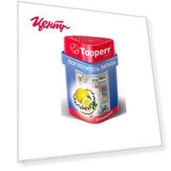 Поглотитель запаха Topperr