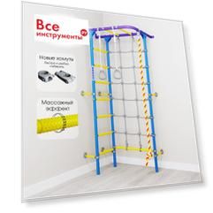 Детский спортивный комплекс ROMANA