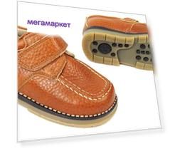 Полуботинки детские Таши Орто, цв.оранжевый р.28