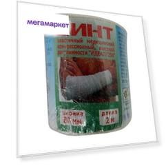 Бинт эластичный ES-0038 2 м