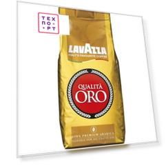Кофе в зернах Lavazza Qualita Oro 500 beans, вакуумная упаковка, 500гр