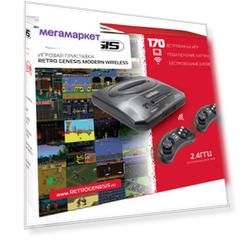 Игровая приставка Retro Genesis Modern Wireless