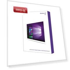 Программное обеспечение Microsoft Windows 10 Professional 32-bit/64-bit SP2, Rus, Only USB RS, USB HAV-00105