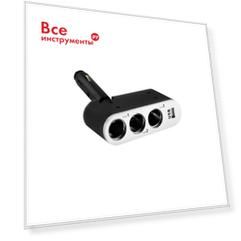 Разветвитель прикуривателя SKYWAY S02301006