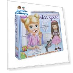 Набор для творчества Bondibon Моя кукла! Любимая игрушка своими руками (брюнетка)