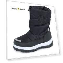 Дутики Biker WB19AW-02
